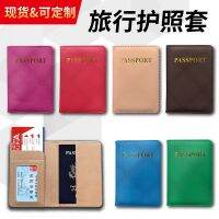 [COD] belt card slot passport protective oem bronzing book case