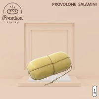 AGRIFORM | Provolone Salamini - 1kg