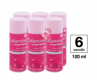 คาลาไมน์ โลชั่น Calamine คาลามาย  แก้ผดผื่น คัน ลมพิษ ขนาด 120 ml แพ็ค6ขวด