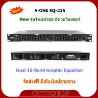 New อีควอไลเซอร์ A-ONE 215 Dual 15-Band Graphic Equalizer เครื่องปรับแต่งความถี่สัญญาณเสียง อีคิว / หรือตัวปรับแต่งเสียง สีดำ