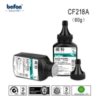 ผง218a Befon เข้ากันได้กับ Hp Cf218a Cf218 218 218a ผงหมึก M104a 104 M106w 106 Wm132a M132nw M132fn 132 M130fn 130