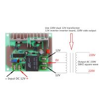 โมดูลวงจรอินเวอร์เตอร์ 300W DC 12V To AC 220V Inverter Driver Board Power Module Drive Core Transformer