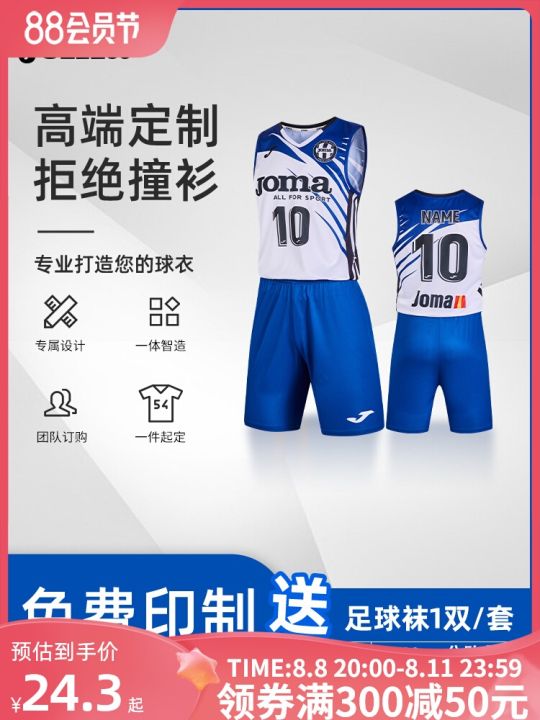 2023-high-quality-new-style-advanced-customization-joma-homer-lightning-series-sports-suit-air-volleyball-training-sleeveless-jersey-suit-male