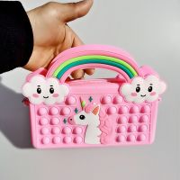 【hot】 New Unicorn Pop Fidget It Coin Purse Push Dimple Decompression Anti Stress Squeeze for Kid ！