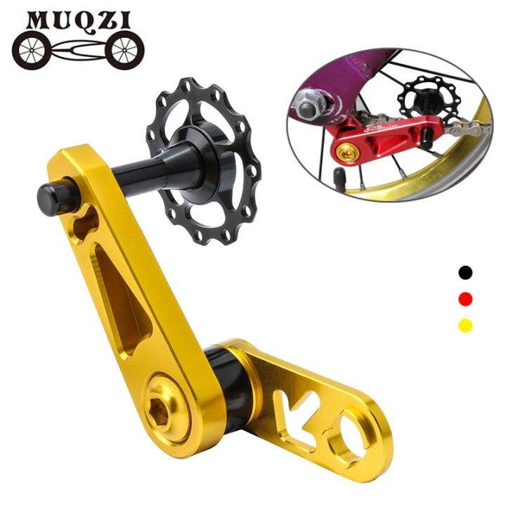 MUQZI Bicycle Chain Tensioner Single Speed Chain Guide For Folding Bike