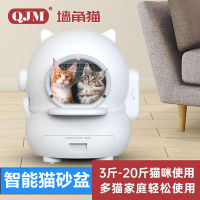 Spot parcel post Wall-Foot Cat Litter Fully Enclosed Semi-Enclosed Cat Toilet Automatic Deodorant Inligent Electric Drawer Cleaning