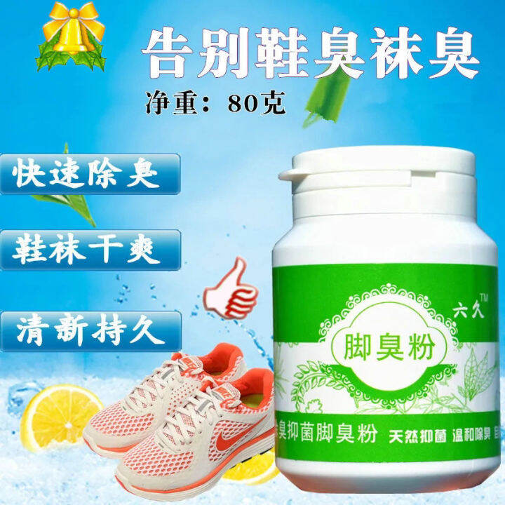 Foot Stinky Shoe Stinky Buster Deodorant Foot Bath Powder Sweaty/Smelly