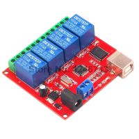 5V 12V 24V 4 Channel Relay Module Computer USB Control Switch Free Driver PC Intelligent Controller