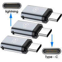 อะแดปเตอร์แบบ Lightning Untuk Jenis C Converter 5A Penyesuai Pengas Cepat Jenis C Ke 8 Pin สายเชื่อมไฟสำหรับ14 13 12