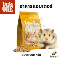 Little One Hamster อาหารหนูแฮมเตอร์ ถุงใหญ่ 900 กรัม [LO09]