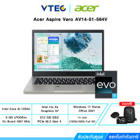 Acer Aspire Vero AV14-51-564V | i5-1235U | 8 GB LPDDR4x | 512 GB M.2 | 14" | Iris Xe | Windows 11 + Office 2021