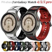 No Gap Silicone Strap For Samsung Galaxy Watch 5 Pro 45mm 5/4 40mm 44mm Two-color Bracelet Belt Watch 4 Classic 46mm 42mm Correa