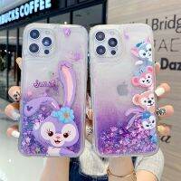 เคสโทรศัพท์มือถือทรายกากเพชรเหลวแบบนิ่มลายการ์ตูนน่ารัก Stellalou Duffy เคสโทรศัพท์มือถือสำหรับ iPhone 13 Pro Max 12 Pro Max ฝาหลังโทรศัพท์กันกระแทกกันกระแทกสำหรับ iPhone 11 Pro Max X Xr Xs 8 7 Plus SE เคสห่อหุ้ม