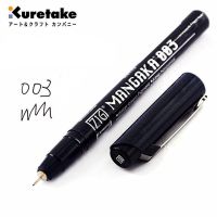 【☸2023 New☸】 zangduan414043703 Kuretake ซับในตะขอกราฟิก1ชิ้นปากกาชี้ละเอียดเม็ดสีกันน้ำเส้นสแกน0.1 0.2 0.5 0.8