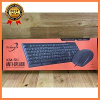 keyboard+Mouse Primacx KM-511 มีสาย เลือก 1 ชิ้น 1 อย่าง Computer คอมพิวเตอร์ Case wifi wireless bluetooth pad fan ลำโพง หูฟัง ไร้สาย HDMI Notebook Tablet เรียน online ออนไลน์ USB TypeC Mini โรงเรียน โทรศัพท์ Keyborad Mouse Game เกม wfh ทำงาน บ้าน