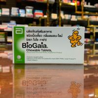 จัดโปร ไบโอ กาย่า จุลินทรีย์จากนมแม่ BioGaia Chewable Tablets แบบเม็ดเคี้ยว 10 เม็ด ลดราคา อาหาร ปลา อาหารปลาคราฟ อาหารปลากัด อาหารปลาสวยงาม