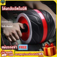 H.H.I ลูกกลิ้งลดหน้าท้อง belly slimming roller ลูกค้าใหม่ 1.-ลูกกลิ้งขนาดใหญ่ ลูกกลิ้งบริหารหน้าท้องเครื่อ ลูกกลิ้งออกกําลังกาย ฟิตเนส กล้ามท้อง ab wheel ออกกําลังกาย ลูกกลิ้งออกกำลังกาย บริหารหน้าท้อง