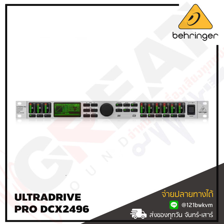 behringer-ultradrive-pro-dcx2496-ดิจิตอลโปรเซสเซอร์-24-bit-96khz-digital-loudspeaker-management-system-3-input-6-output-4-different-mono-and-stereo-output-operating-สินค้าใหม่แกะกล่อง-รับประกันบูเซ่