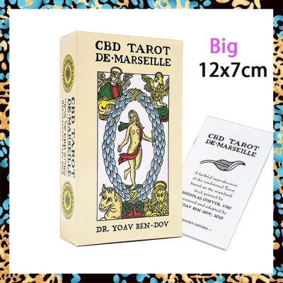 Cbd ไพ่ทาโรต์เดมาร์เซย์การ์ดพร้อมคู่มือกระดาษ | ขนาดมาตรฐาน12X7ซม. | 78แผ่นไพ่ทาโรต์และ Guidebook เวอร์ชั่นภาษาอังกฤษ | ไพ่ยิปซี ไพ่ออราเคิล ไพ่ทาโรต์ ไพ่ยิบซี Tarot Oracle Card