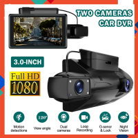 XGODY DVR รถ Q30 3นิ้ว Full HD 1080P เลนส์คู่เครื่องบันทึกวีดีโอด้านหน้า &amp; กระจกมองหลังกล้องติดรถยนต์พร้อมกล้องตรวจจับการเคลื่อนไหวหลังการมองเห็นได้ในเวลากลางคืนตัวเซนเซอร์แรงโน้มถ่วง