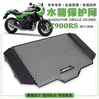 สำหรับ KAWASAKI Z900RS Z900 RS 2017-2020 2019 2018 Motorcycle Parts Radiator Grille Guard Protector Grill Cover