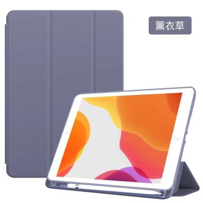 เคสไอแพด ไอแพด เคส ipad Gen7 10.2 Air3 ipad Air2 Air1 ipadPro 10.5 ipad 9.7 2017/2018 เคส ipad  Case ipad มีที่ใส่ปากา皮纹