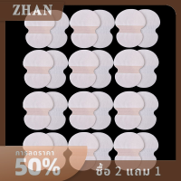 ZHAN แผ่นป้องกันเหงื่อใต้วงแขน24ชิ้น/50ชิ้น/100ชิ้นแผ่นป้องกันดูดซับป้องกันเหงื่อใต้วงแขน