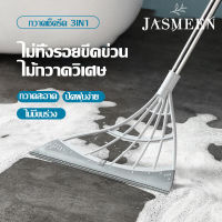 JASMEEN ??ขจัดคราบน้ำอย่างดี??ไม้กวาดเทคโนโลยีสีดำของเกาหลี ไม้กวาดกวาดใช้ในครัว เรือนที่ปัดน้ำฝน? A98