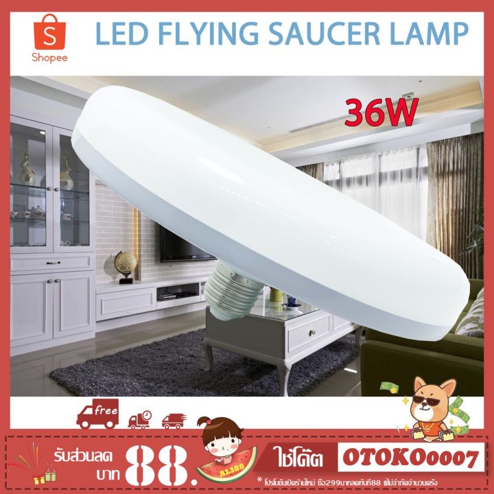 hot-หลอดไฟotoko-led-แสงสีขาว-36w-รุ่น-dish-light-bulb-36w-ส่งด่วน-หลอด-ไฟ-หลอดไฟตกแต่ง-หลอดไฟบ้าน-หลอดไฟพลังแดด