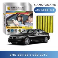 กรองแอร์ BMW SERIES 5 G30 ปี 2017 ATN-AG061K-2