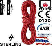 เชือกนิรภัย ปีนเขาโรยตัว ปีนหน้าผา Sterling 11mm WorkPro Static Rope Red 50ม.