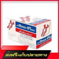 Fast and Free Shipping Stronk-K (Thavorn) Strong K-K (permanent) 1 box of mineral beverages, 25 packages Ship from Bangkok Ship from Bangkok