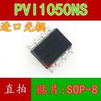 10pcs PVI1050NS SOP-8  pvi1050nspbf  PVI1050N DIP-8