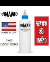 สีสักลาย สีขาว TWD ขาว 3 เท่า  (เเบ่ง 5-10 ml) #หมึกสัก #หมึกไดนามิก #สีไดนามิก #หมึกสักไดนามิค #สีไดนามิค #DynamicInk #สีสักแท้100% #สีสักสีขาว