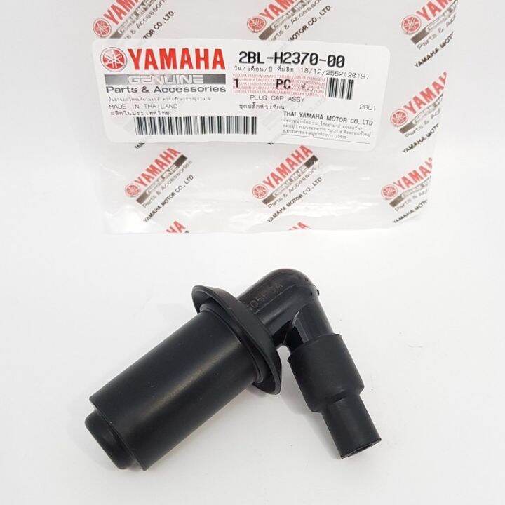 ปลั๊กหัวเทียน-fino-i-125cc-gt125-q-bix-grand-filano-grand-filano-hybrid-connected-finn-แท้-yamaha-plug-cap