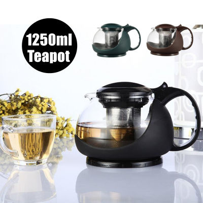 กาน้ำชาแก้วใสทนความร้อนได้ขนาด1250มล. พร้อมที่กรองหม้อกาต้มน้ำชาบ้าน