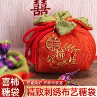 [COD] Wedding persimmon candy box wedding special ins style packaging hand gift wishful bag