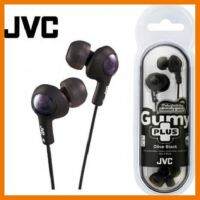 สินค้าขายดี!!! JVC HA-FX5B (Black) Soft Rubber Body Gummy Plus In-EarHeadphonesหูฟัง ประกันศูนย์ 1 ปี ที่ชาร์จ แท็บเล็ต ไร้สาย เสียง หูฟัง เคส ลำโพง Wireless Bluetooth โทรศัพท์ USB ปลั๊ก เมาท์ HDMI สายคอมพิวเตอร์