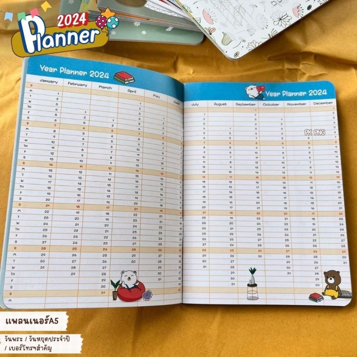 planner-2024-แพลนเนอร์-2567-ปฏิทินไทย-สมุดแพลนเนอร์-year-plan-month-plan-a5-diary-plane