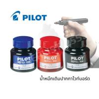 Pilot หมึกเติมปากกาไวท์บอร์ด 30 ซีซี.(PK275)