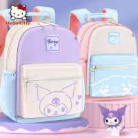 ใหม่ Kawaii Sanrio Kuromi Schoolbags Cinnamoroll การ์ตูนน่ารักนักเรียนความจุขนาดใหญ่ผ้าใบกระเป๋าหนังสือเครื่องเขียนของเล่น Girls