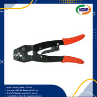 คีมย้ำหางปลา 6 เหลี่ยม Hand Crimping Pliers รุ่น LS-16 (SX-16) Spotlight terminal crimping plier (KDP) คีมย้ำหาง คีมย้ำหางปลา คีมย้ำ ไฟฟ้า ปลั๊กไฟ คีม โรงงาน