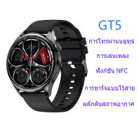 GT5นาฬิกาอัจฉริยะ การโทรผ่านบลูทูธ หน้าจอกลม ฟังก์ชั่น NFC สแตนด์บายนาน การชาร์จแบบไร้สาย กันน้ํา 1.28 นิ้ว สินค้าใหม่ รุ่นใหม่หรูหราทัชลื่น