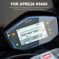 REG สำหรับ Aprilia RS660 RS 660 2020 2021แผ่นฟิล์มป้องกันแผงหน้าปัดแผงหน้าปัดรถจักรยานยนต์