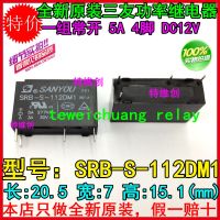 【✔In stock】 XUEHI 5a Srb-sh-112dm1/Ftr-f3hf46f-12-hs1 G5nb 277vac12v