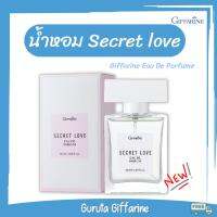 น้ำหอม น้ำหอมผู้หญิง หัวน้ำหอม กิฟฟารีน perfume น้ำหอมติดทนนาน secret love น้ำหอมแท้ จากฝรั่งเศส น้ำหอมกิฟฟารีน 50มล