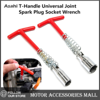 Asahi Motor 16มม./21มม.เครื่องมือถอดหัวเทียน T-Bar T-Handle spanner SOCKET wrench