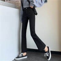 Black High-Waist Straight All-Match Slimmer Look Frayed Jeans Micro-Flared Pants Womens Fashionable Plain Western Style Age-Reducing