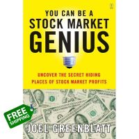 Benefits for you &amp;gt;&amp;gt;&amp;gt; You Can Be a Stock Market Genius : Uncover the Secret Hiding Places of Stock Market Profits [Paperback] (ใหม่)พร้อมส่ง