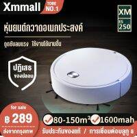 ( Pro+++ ) ES250 เครื่องดูดฝุ่นหุ่นยนต์ หุ่นยนต์ดูดฝุ่น หุ่นยนต์กวาดถู เครื่องดูดฝุ่นอัติโนมัติ เสียงรบกวนสูงสุด: 10dB หุ่นยนต์ดูดฝ คุ้มค่า เครื่อง ดูด ฝุ่น เครื่องดูดฝุ่นไร้สาย เครื่องดูดฝุ่นมินิ เครื่องดูดฝุ่นรถ